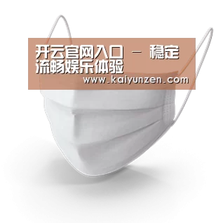 活性炭一次性口罩